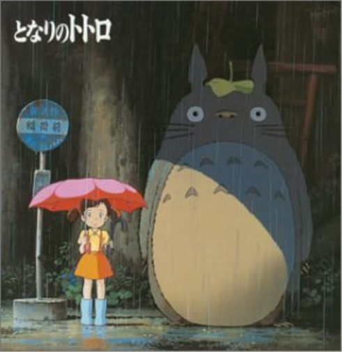 Japanimation My Neighbor Totoro Image Album (CD)