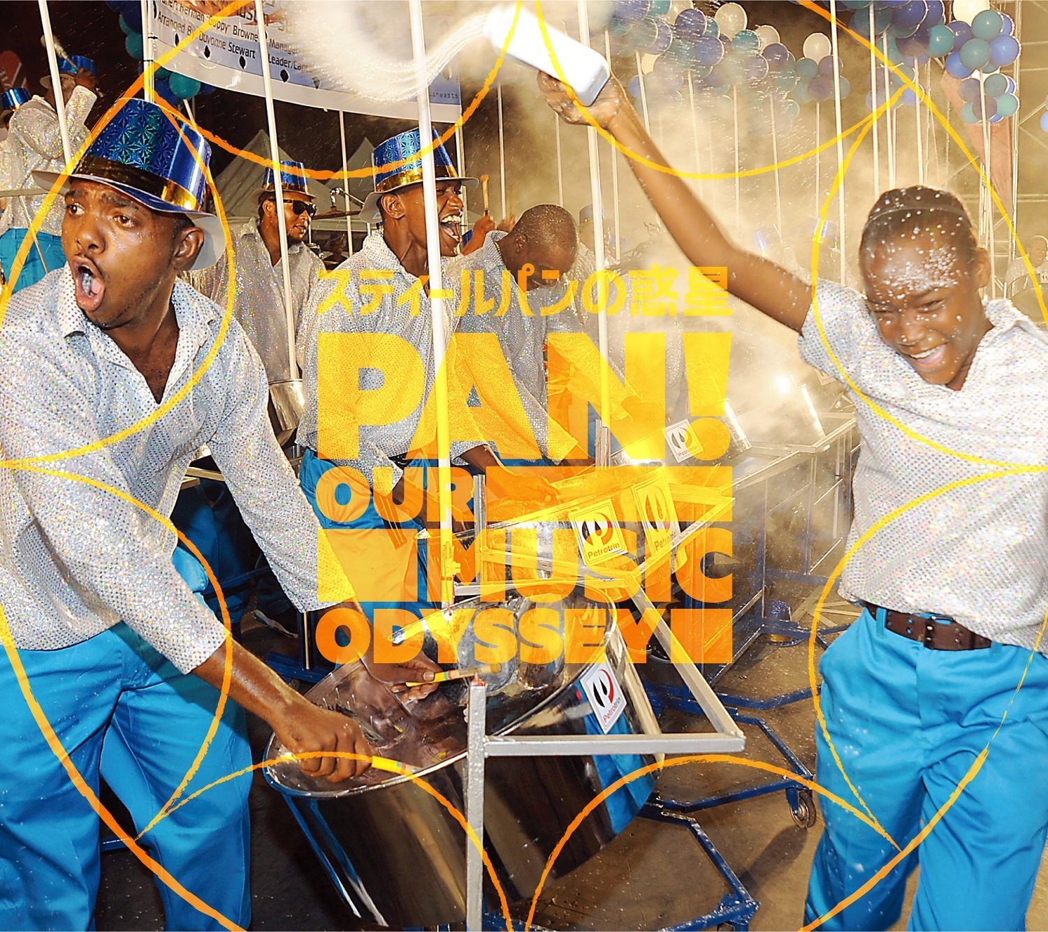 PAN OUR MUSIC ODYSSEY -STEELPAN NO Pan Our Music Odyssey -Steelpan No Waku (CD)