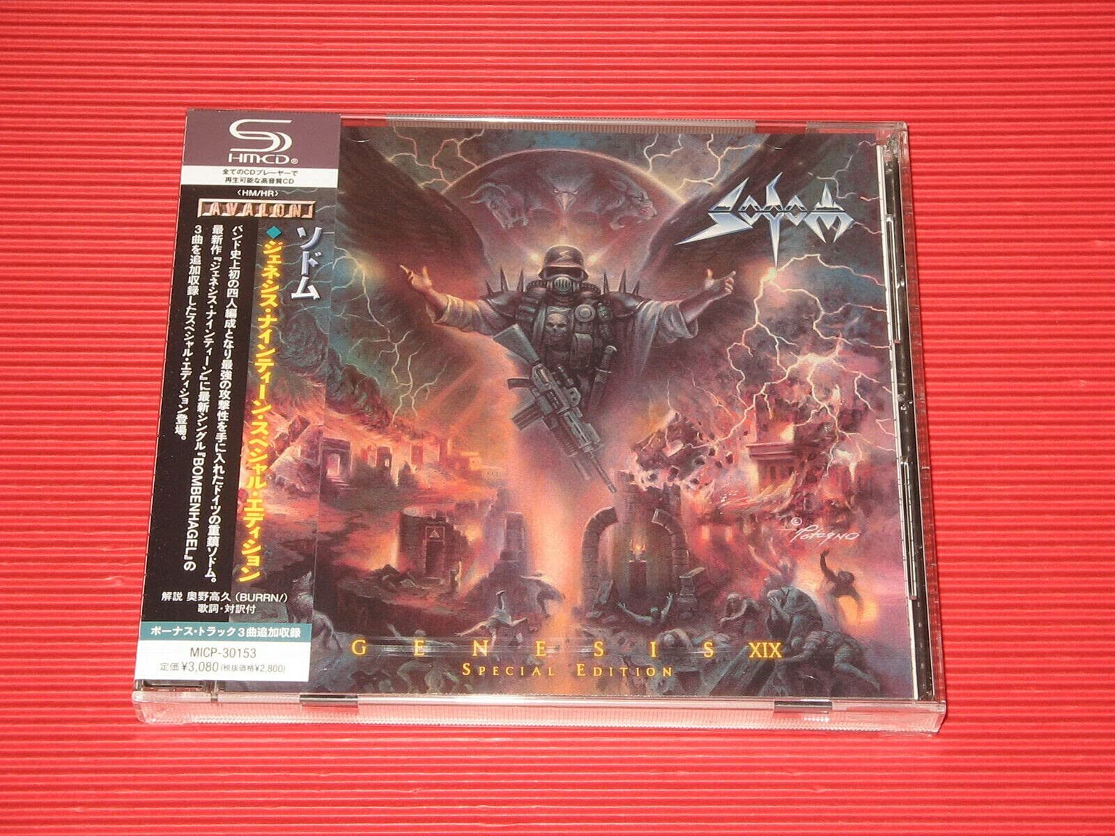 Sodom Genesis 19 SHM (CD)