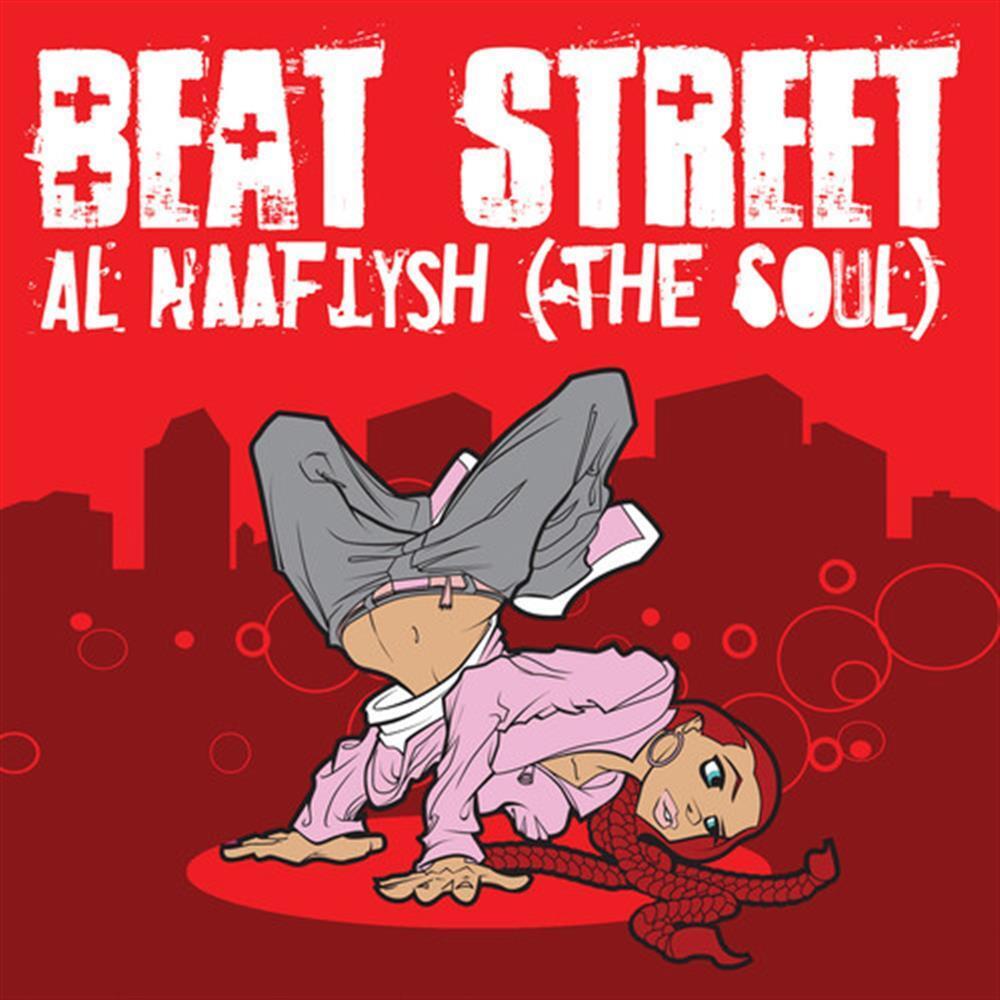 Al Naafiysh (The Soul) - Beat Street (Audio Cd)