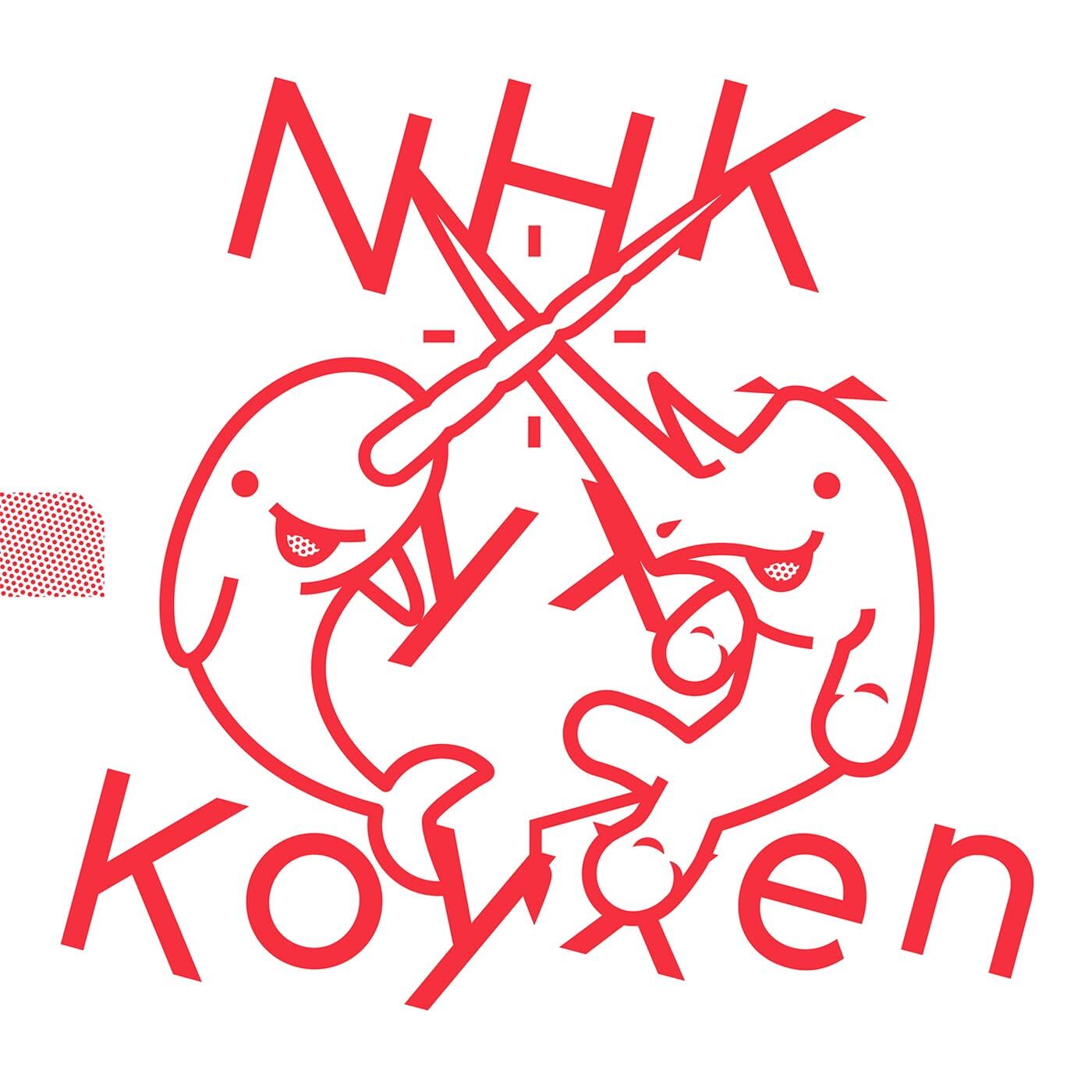 Nhk Yx Koyxen Doom Steppy Reverb CD NEW