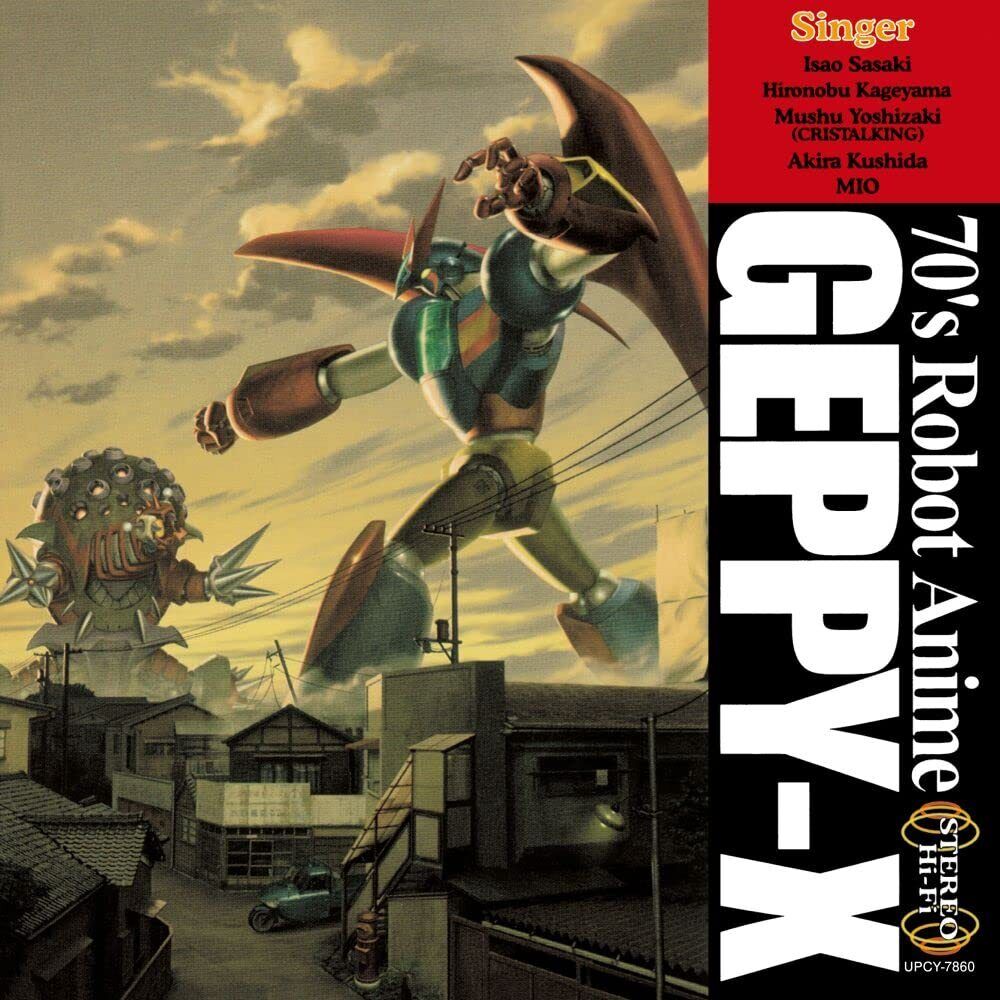 CD Getp-X No Uta UPCY-7860 Game Music Standard Edizione Universal Music Ristampa