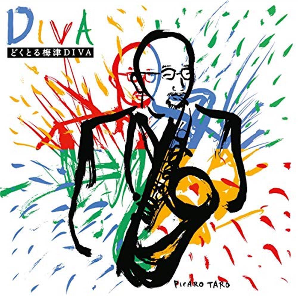 Diva - Doctor Umezu Diva (Vinile)