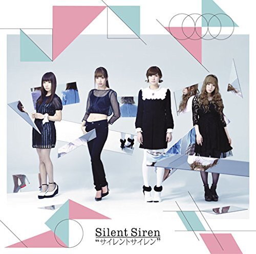 SILENT SIREN Silent Siren (CD)