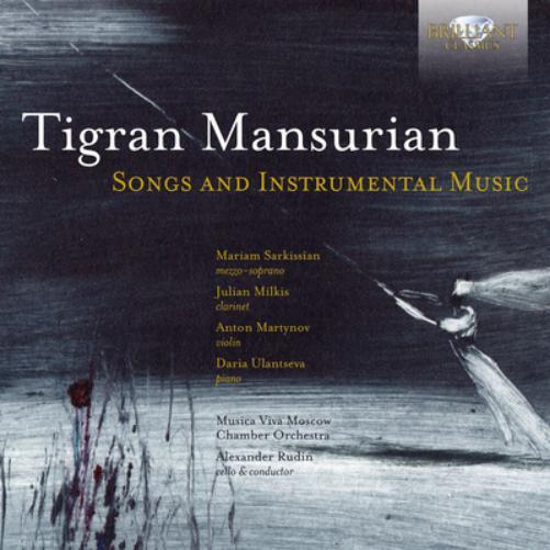 Tigran Mansurian Tigran Mansurian: Songs and Instrumental Music (CD) Album