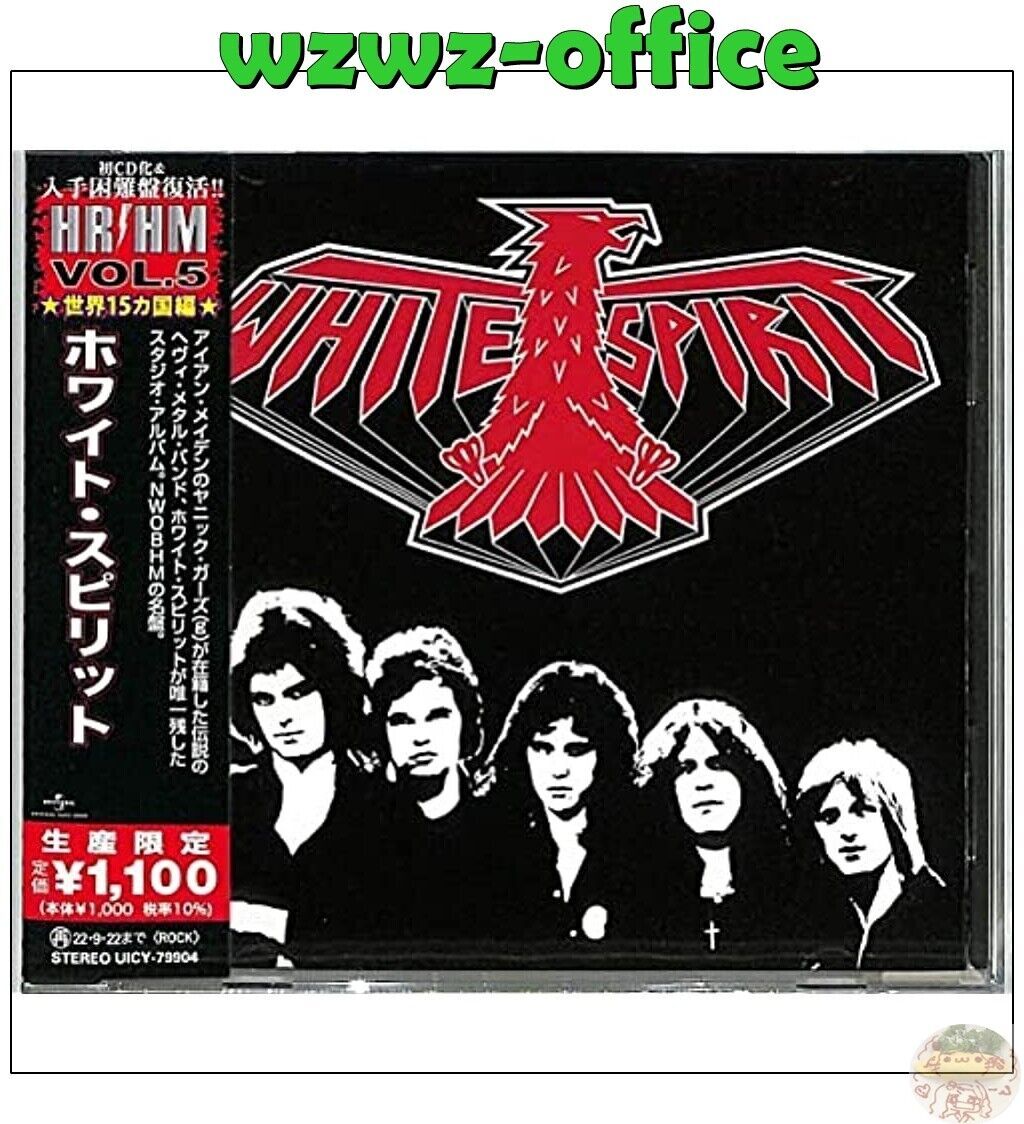 2022M HR/HM 1000 WHITE SPIRIT White Spirit GIAPPONE CD