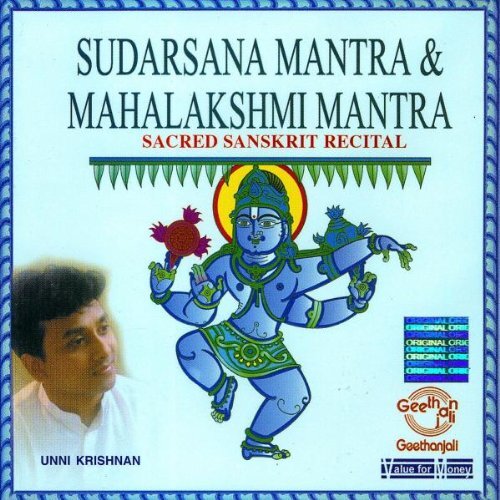 Sudarsana Mantra and Mahalakshmi Mantra (CD) Album