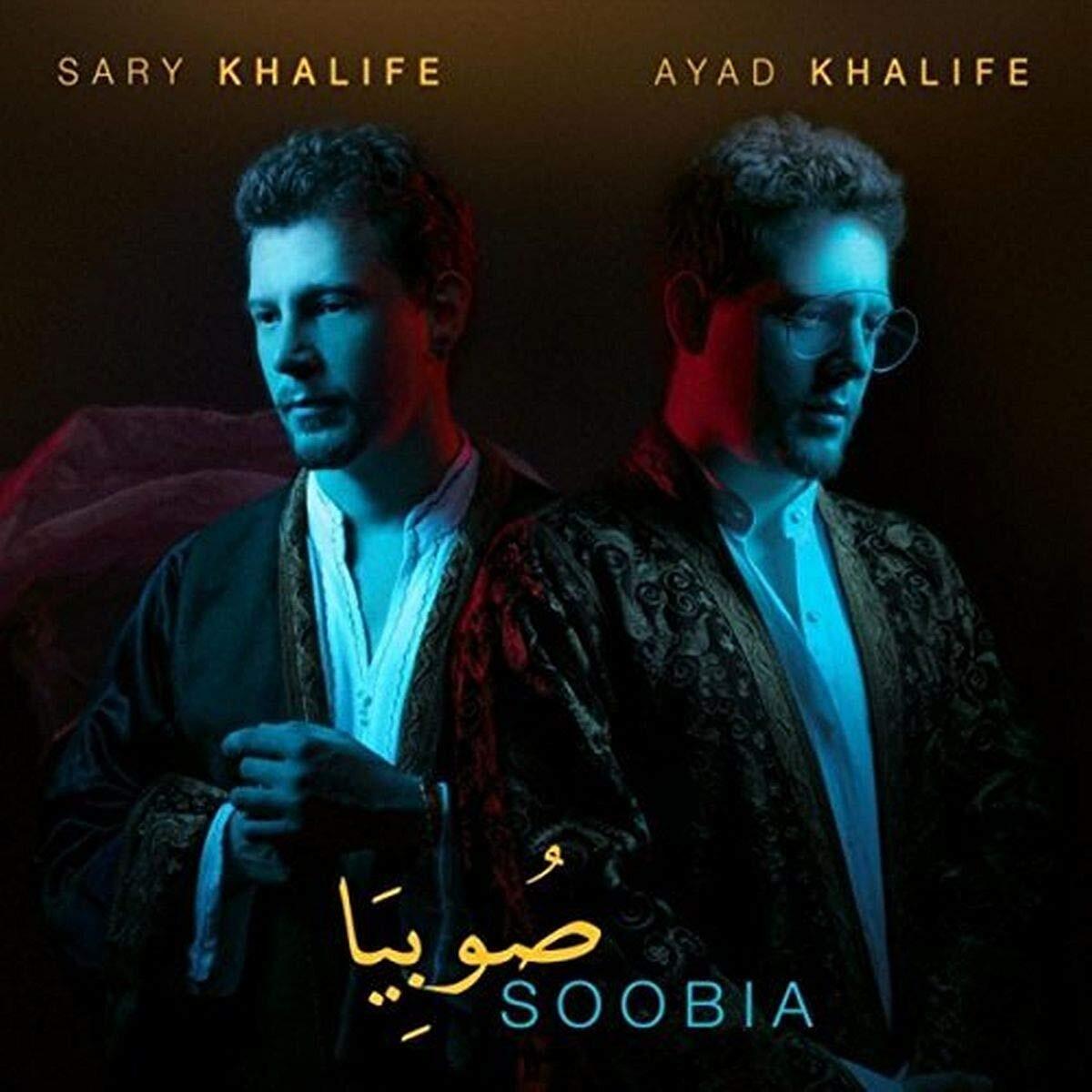 Sary Khalife & Ayad Soobia (CD)