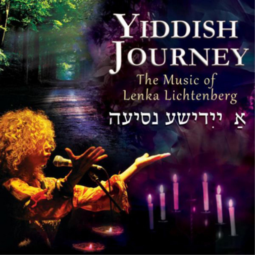 Lenka Lichtenberg Yiddish Journey: The Music of Lenka Lichtenberg (CD) Album