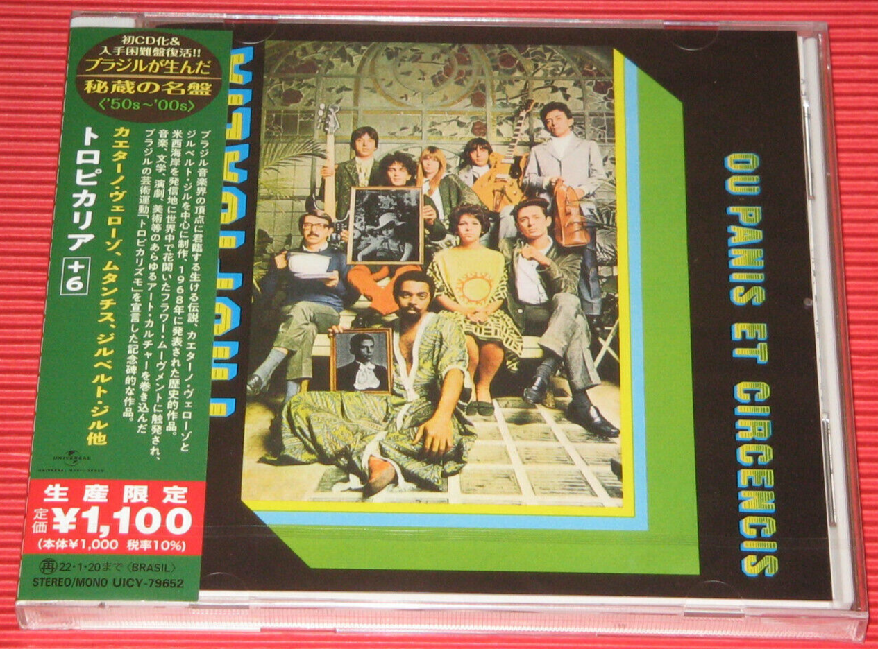 VA Tropicalia: Ou Panis Et Circencis JP CD