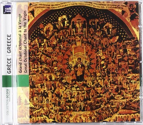 Various Artists Greece - Great Octotonal Chant to the Virgin (CD) Album