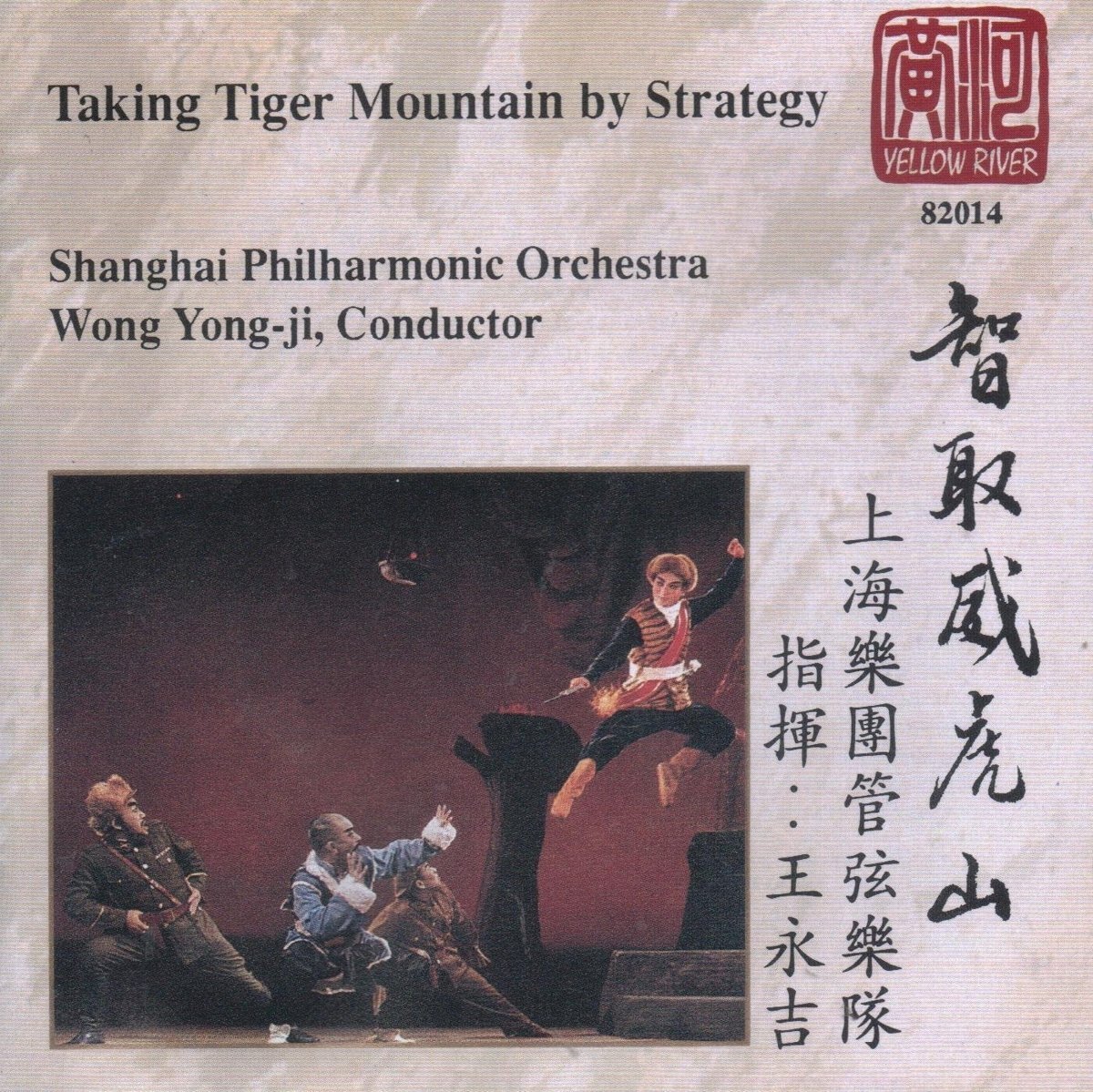 Various Talking Tiger Mountain By Stra (CD)