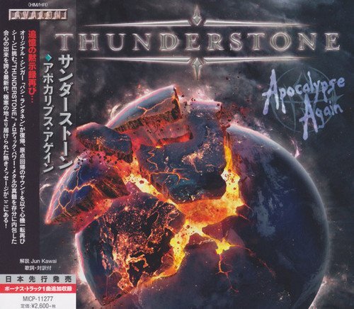 Thunderstone Apocalypse Again (CD)