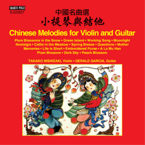 Takao Nishizaki Chinese Melodies for Violin and Guitar (CD) Album