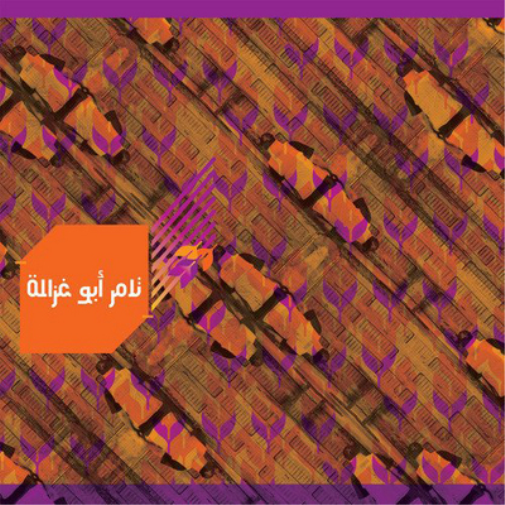 Tamer Abu Ghazaleh Mir'ah (CD) Album
