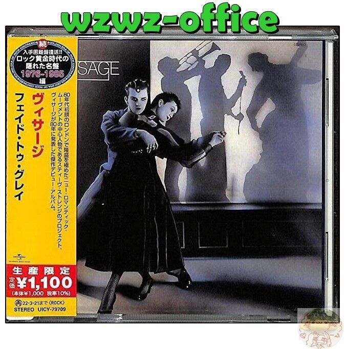 VISAGE Visage GIAPPONE CD