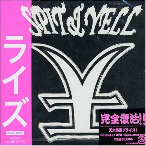 Rize Spit & Yell (CD)