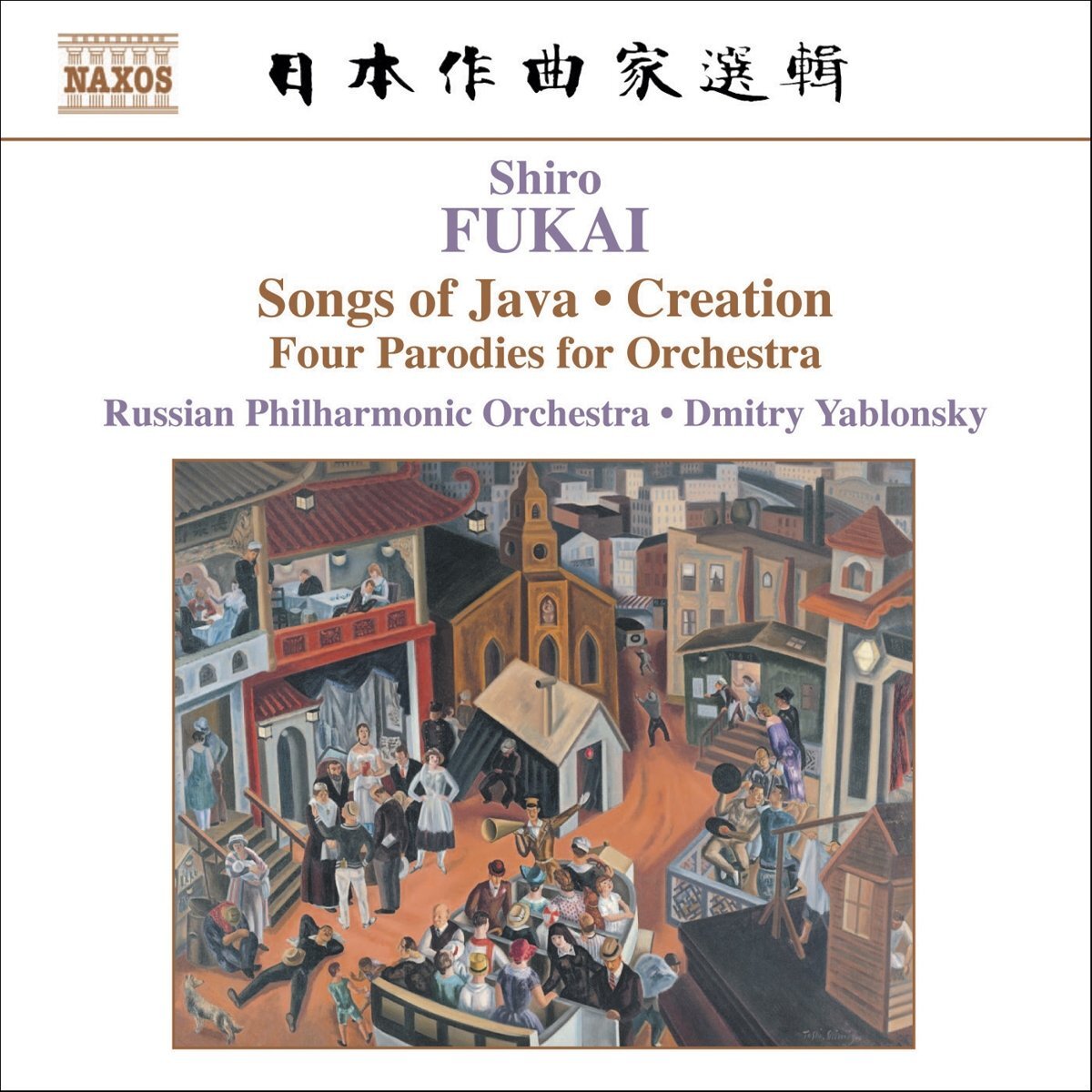 Russian Po:Yablonsky Chantes De Java, Creation (Yablonsky, Russian Po) (CD)