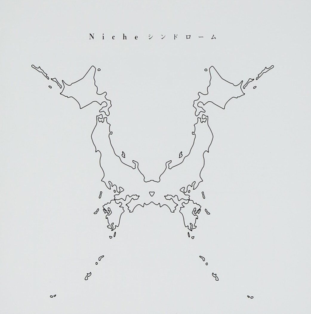 One Ok Rock Nicchia Sindrome CD AZCS-1005 Nomal Edizione Melodic J-Pop Nuovo
