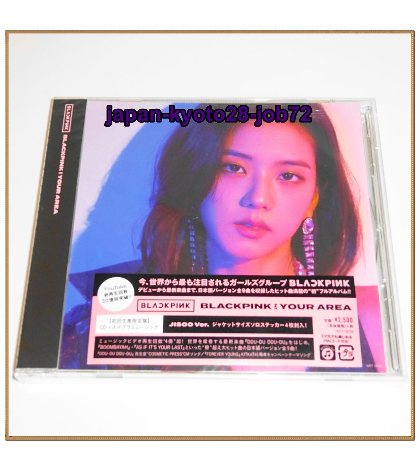 BLACKPINK NELLA TUA ZONA (JISOO ver.) Prima edizione limitata JAPAN Q