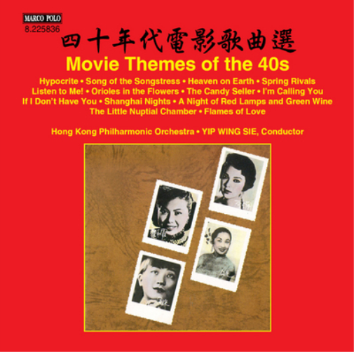Movie Themes of the 40s (CD) Album