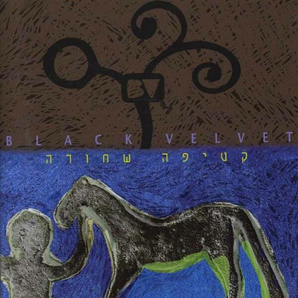 Black Velvet (Cd)