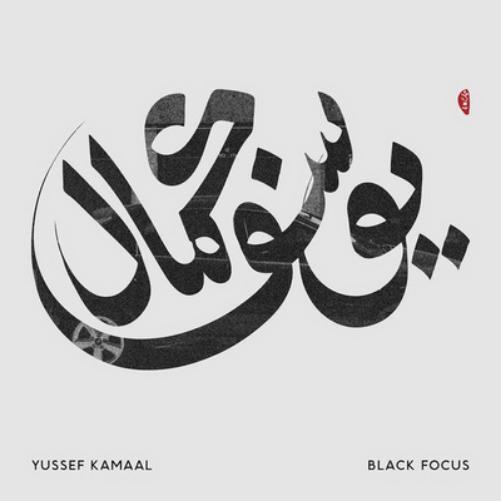 YUSSEF KAMAAL BLACK FOCUS (Vinyl LP) 12" Album