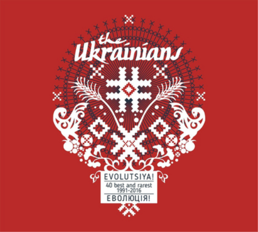 The Ukrainians Evolutsiya!: 40 Best and Rarest 1991 - 2016 (CD) Album
