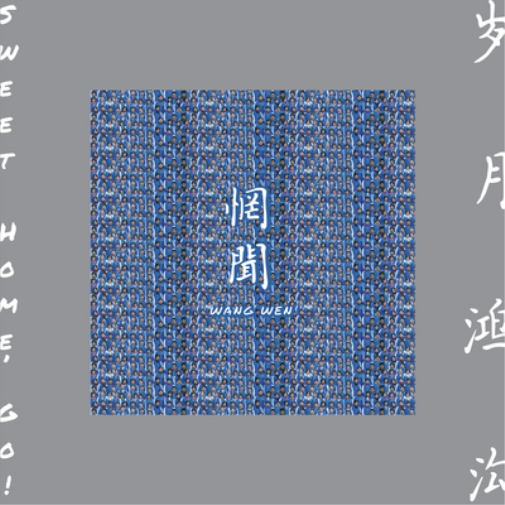 Wang Wen Sweet Home, Go! (CD) Album