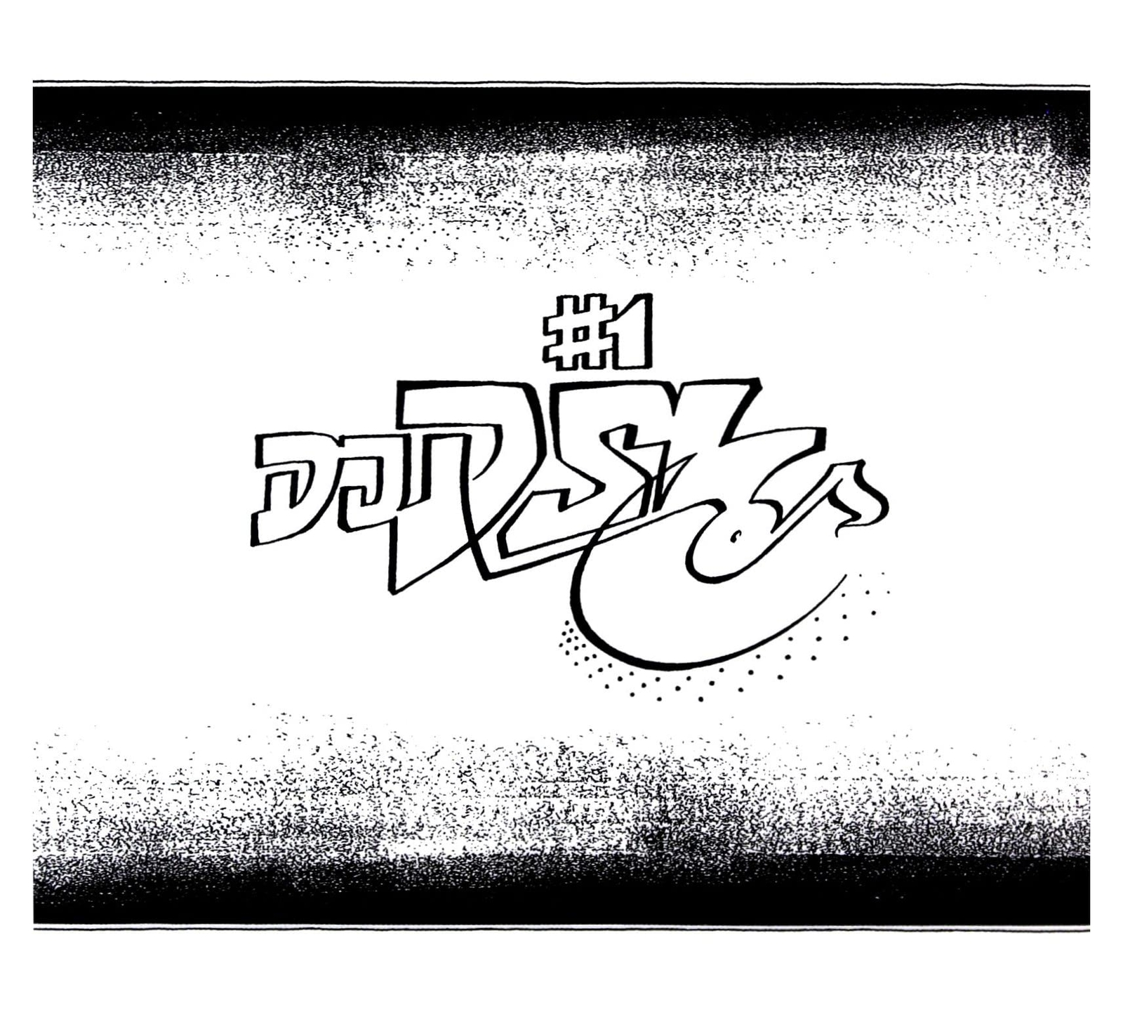 DJ Dsl #1 (CD)