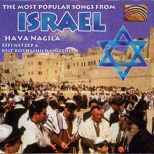 The Most Popular Folk Songs from Israel (CD) Album