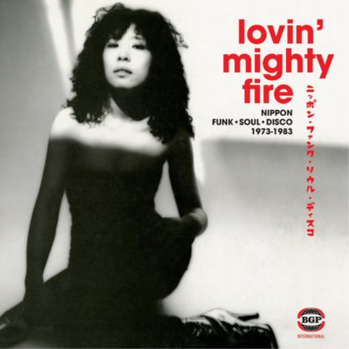 Various Artists Lovin' Mighty Fire: Nippon Funk, Soul, Disco 1973-198 (Vinyl LP)