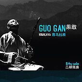 Gan Guo - Himalaya