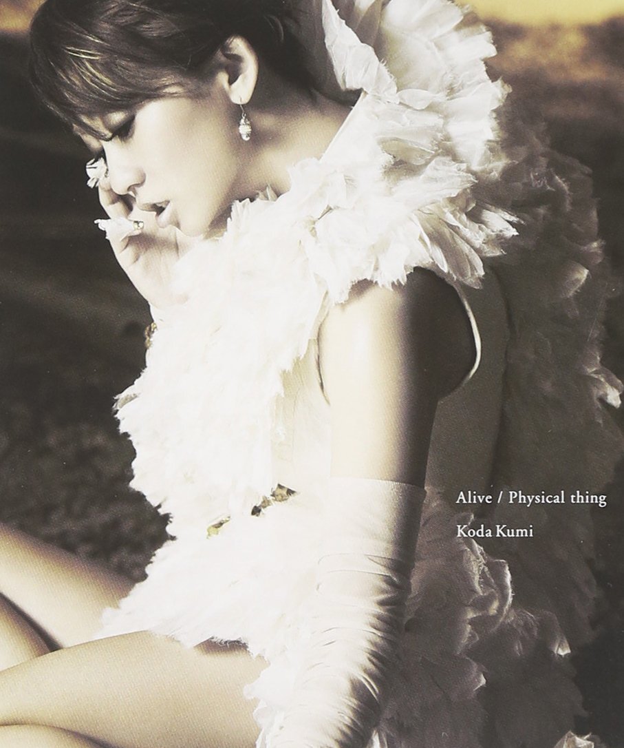 Kumi Koda Alive/Physical Thing Only] (CD)