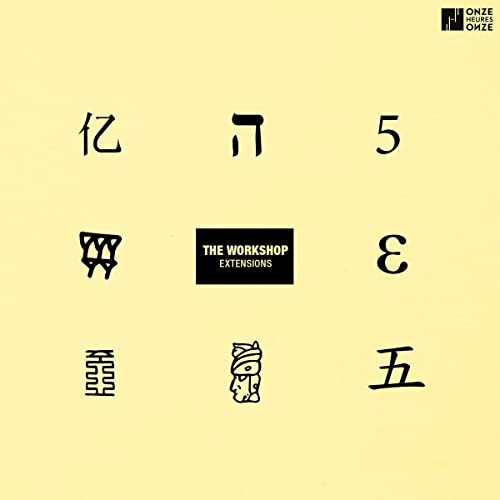 Payen, Stephane The Workshop - Extensions CD NUOVO