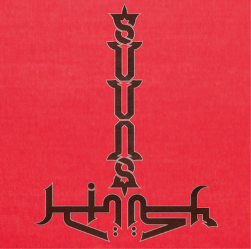 Suuns and Jerusalem In My Heart Suuns and Jerusalem in My Heart (Vinyl LP)