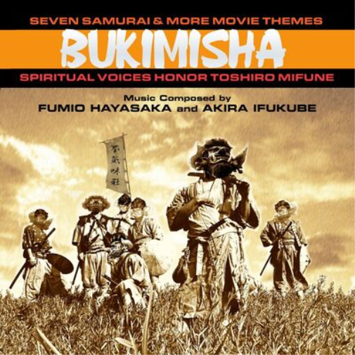 Fumio Hayasaka and Akira Ifukab Bukimisha: Seven Samurai & More Movie Theme (CD)