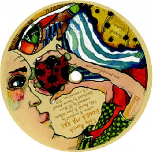 Booba Ma Rah - Eddy Ramich (Vinile)