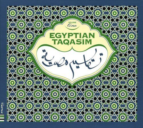 Aa.Vv. - Egyptian Taqasim Volume One