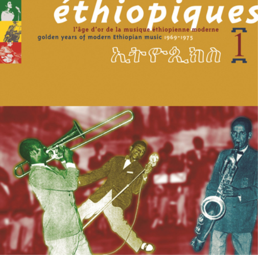 Various Artists Golden Years of Modern Ethiopian Music: 1969-1975 (CD) Album