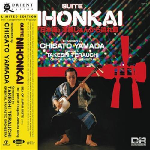 Suite Nihonkai - Chisato Yamada (Vinile)