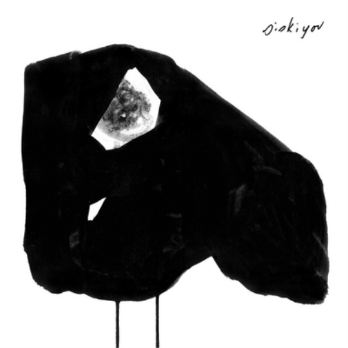 Siskiyou Nervous (Vinyl LP) 12" Album