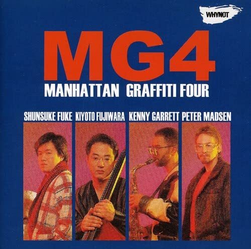 Manhattan Graffiti Four MG4 (CD)