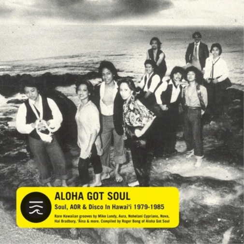 VARIOUS ARTISTS ALOHA GOT SOUL (YELLOW VINYL) (Vinyl LP)