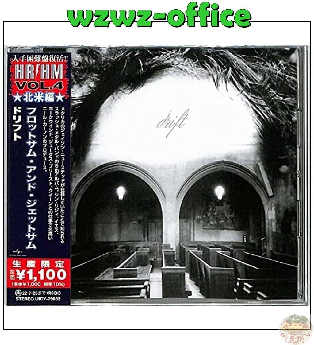 2022 HR/HM 1000 FLOTSAM E JETSAM Drift GIAPPONE CD