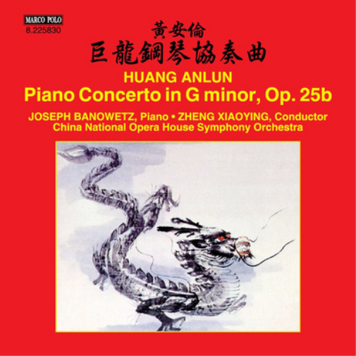 Huang Anlun Huang Anlun: Piano Concerto in G Minor, Op. 25b (CD) Album