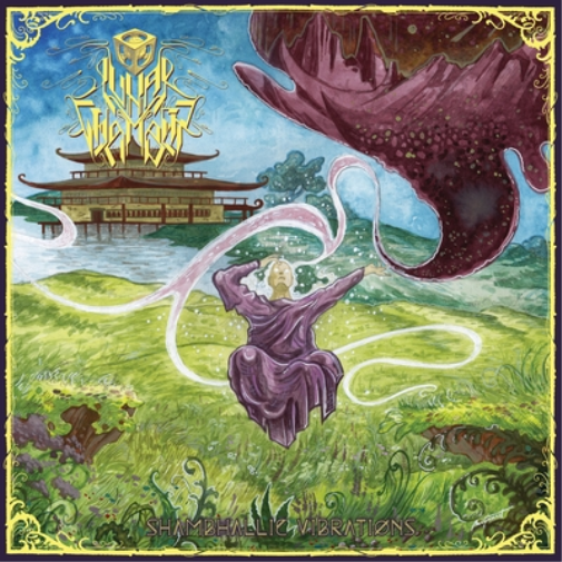 Lunar Chamber Spirit Body and the Seeing Self (CD) EP