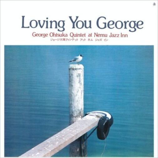 George Otsuka Qu Loving You George: George Otsuka Quintet at Nemu Jaz (Vinyl LP)