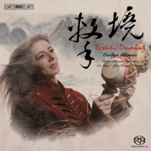 Evelyn Glennie Ecstatic Drumbeat (CD)
