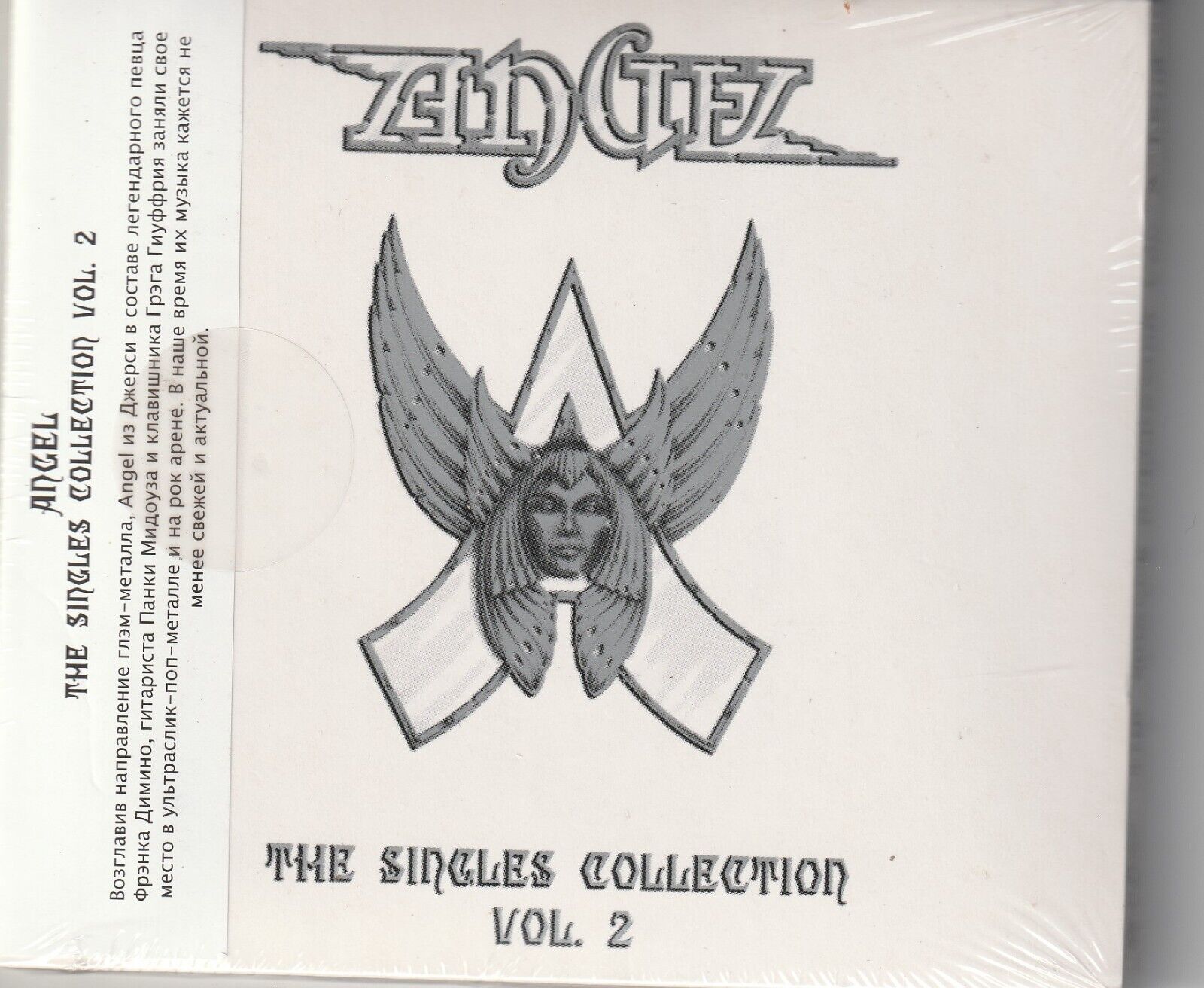 Angel  * The singles collection vol.2 *   CD NUOVO SIGILLATO